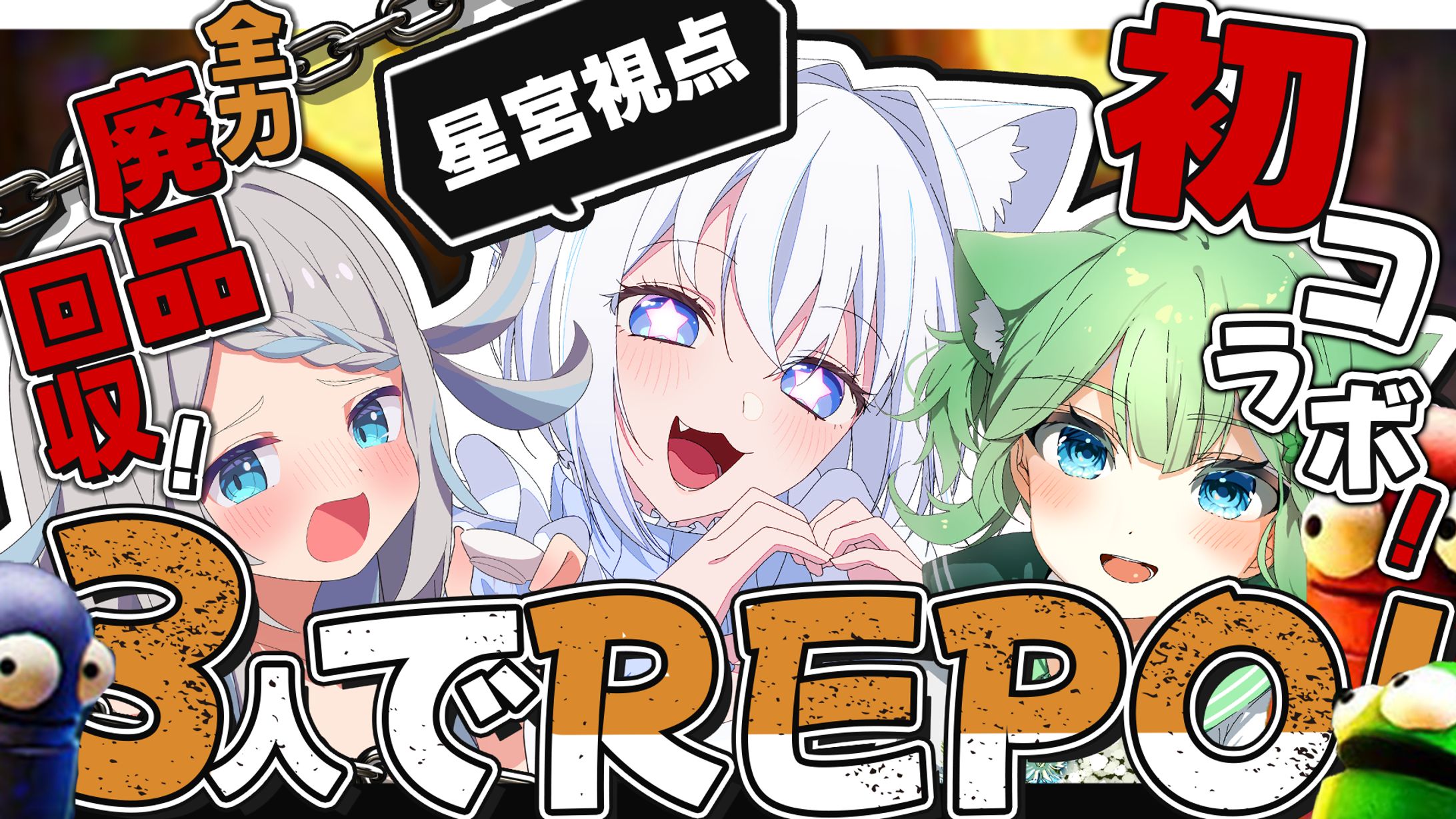 星宮るる サムネイル-1