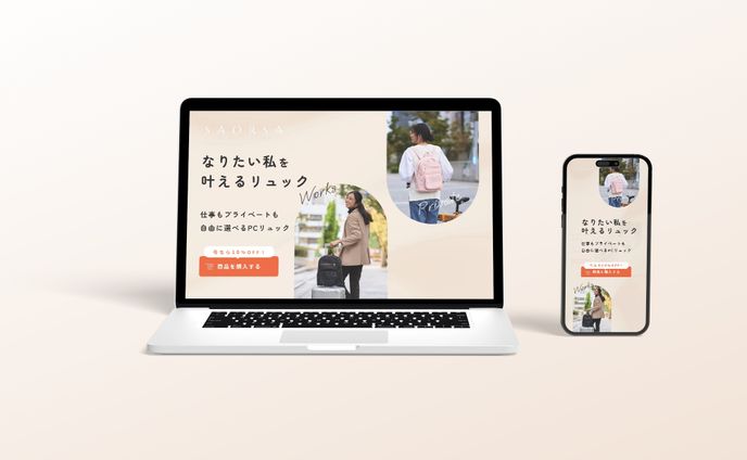 【 LP・アパレル】