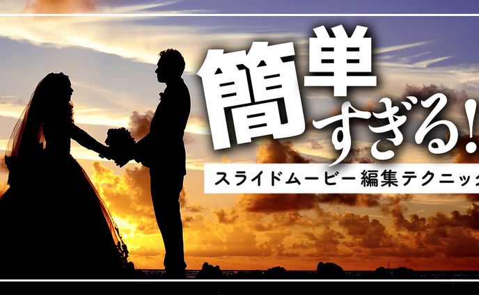 トレースサンプル06