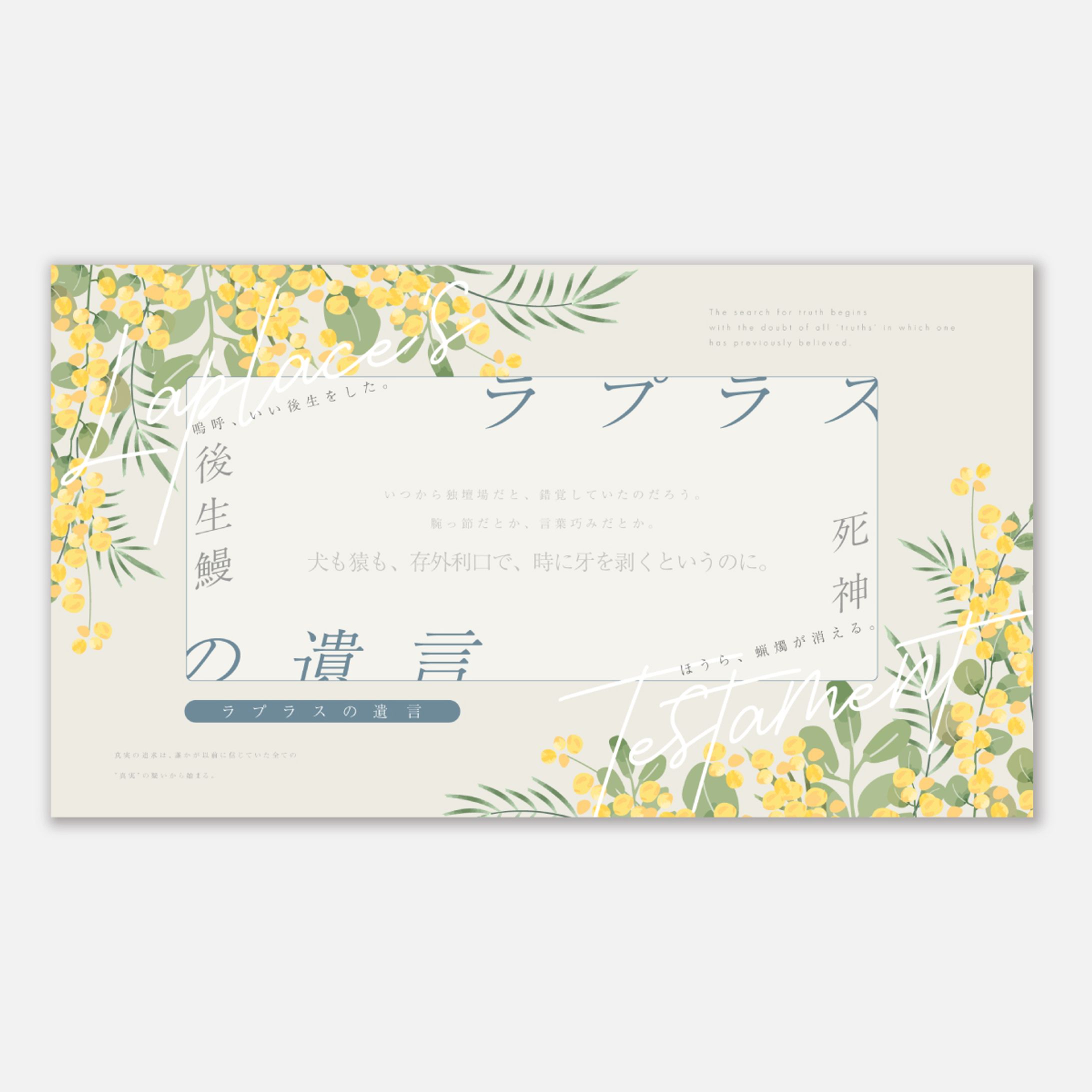 ココフォリアデザイン-1