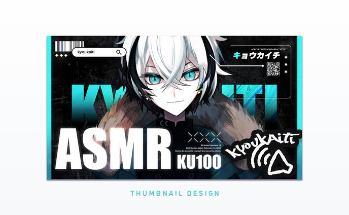 Thumbnail ⋮ キョウカイチ
