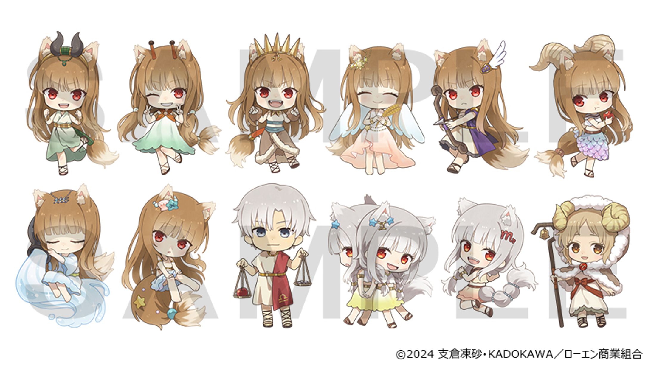【狼と香辛料】グッズイラスト-1