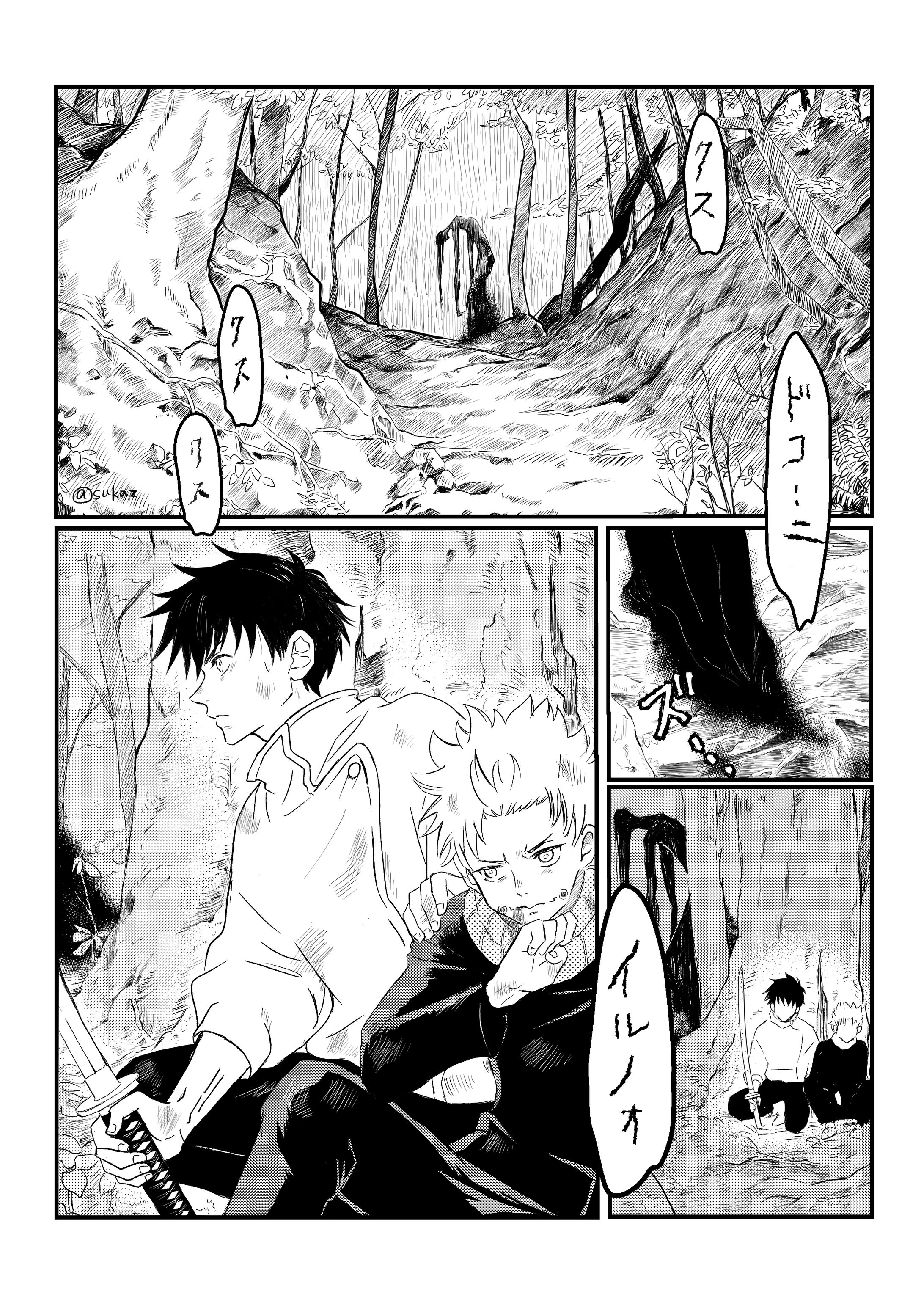 版権漫画-1