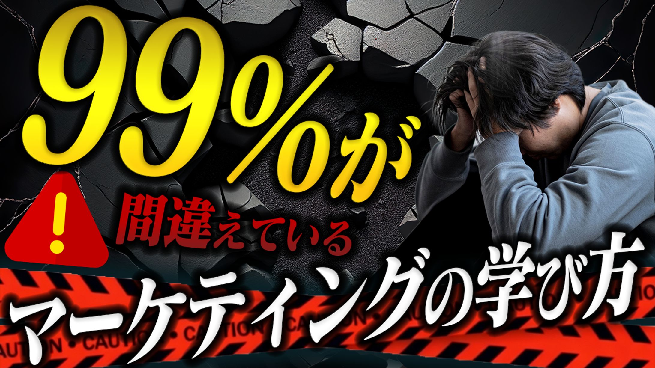 マーケティング-1