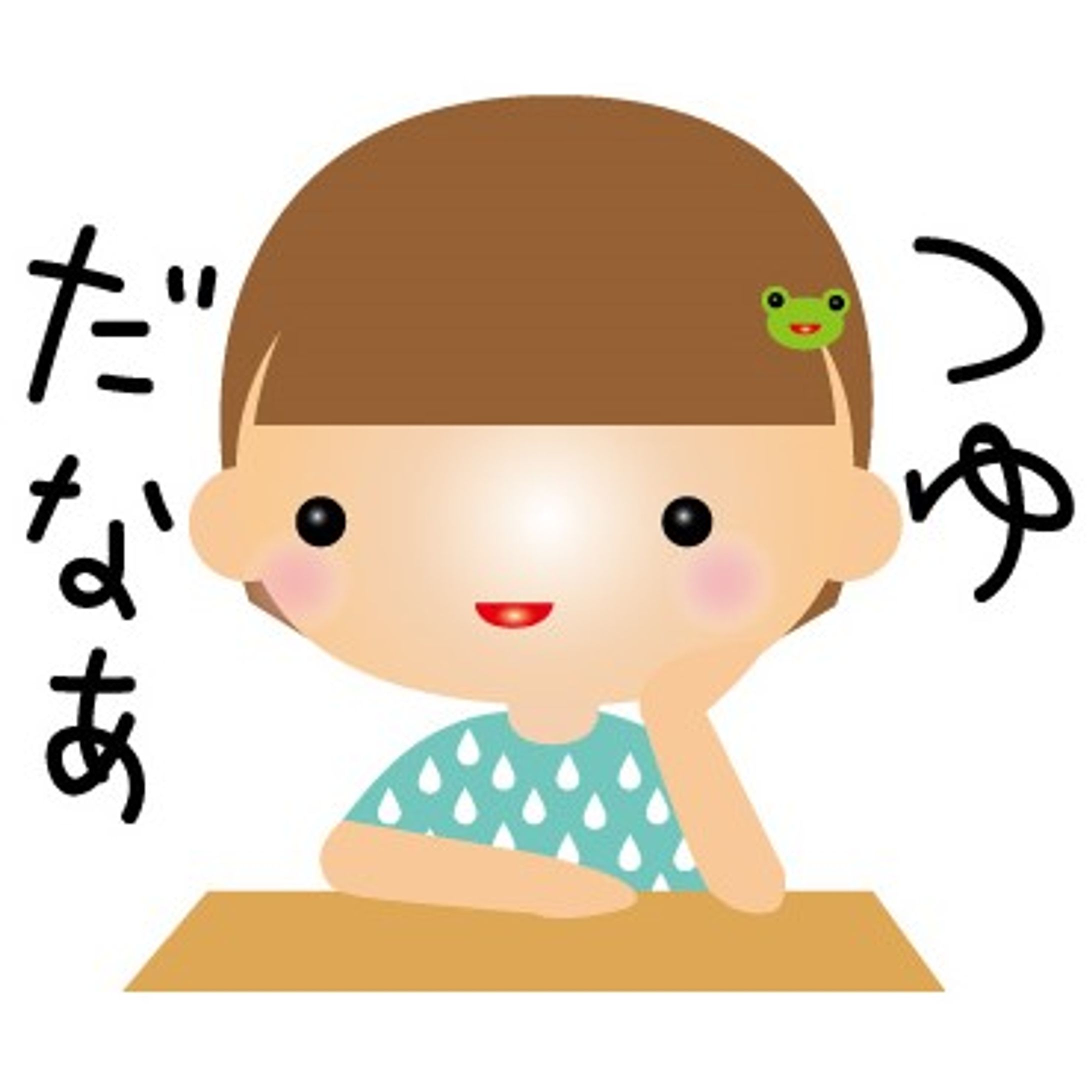 アイコン画像④-1