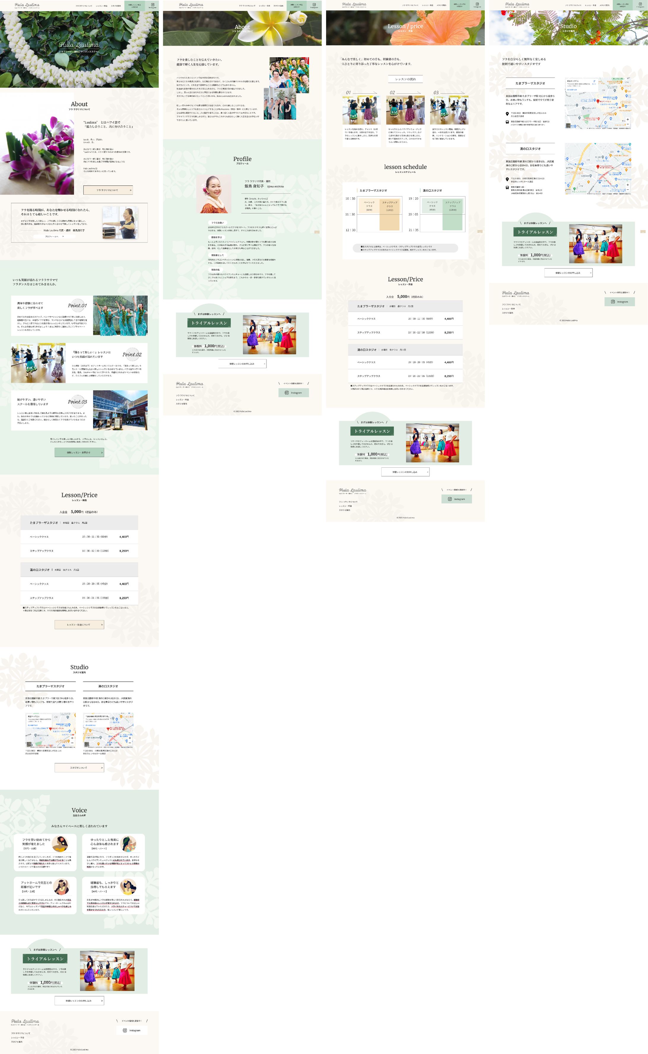 フラダンススクール Webサイト-1