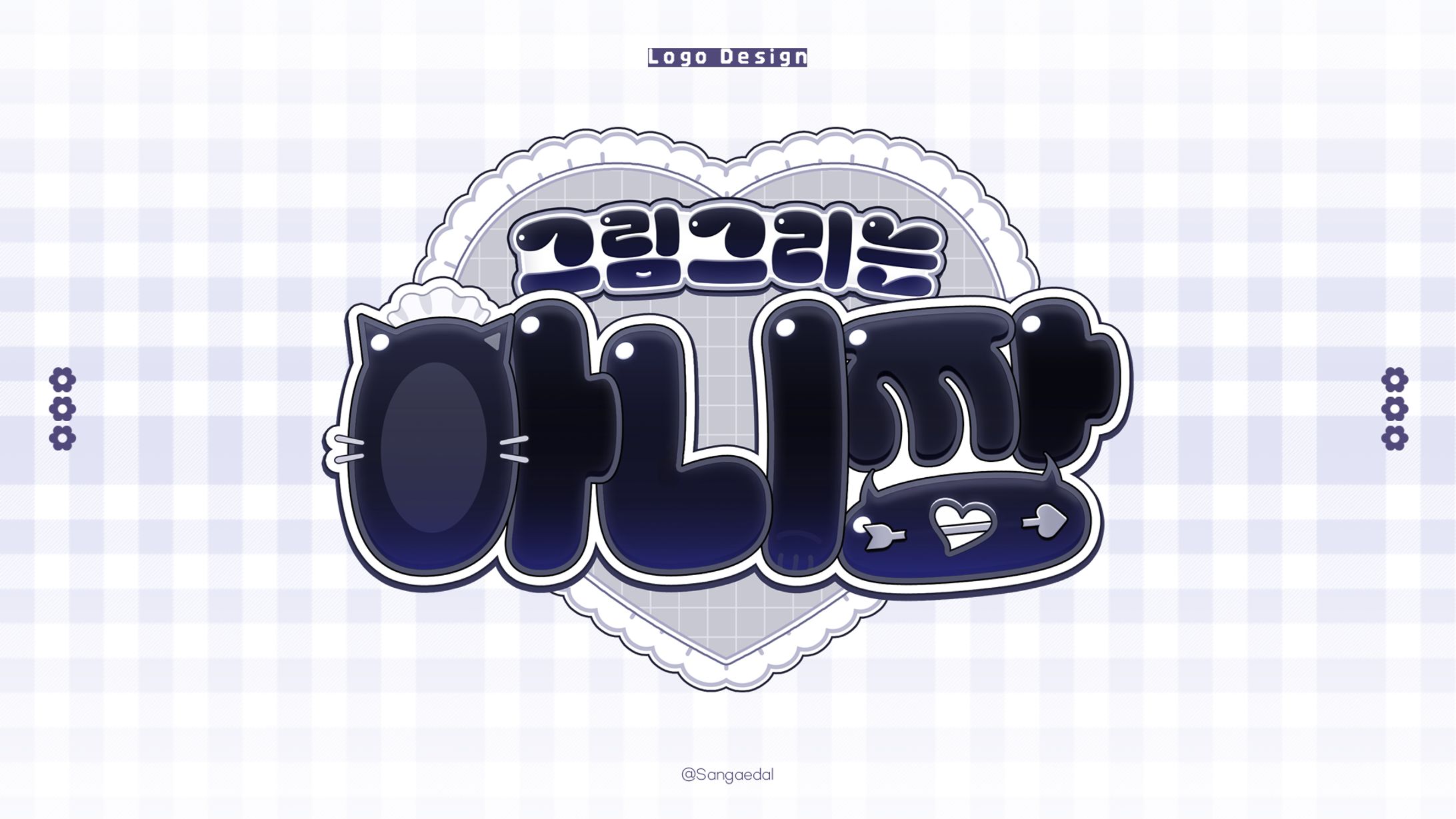 Anichan / Vtuber Logotype Design-1