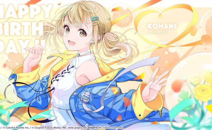 プロセカ_小豆沢こはね誕生日イラスト