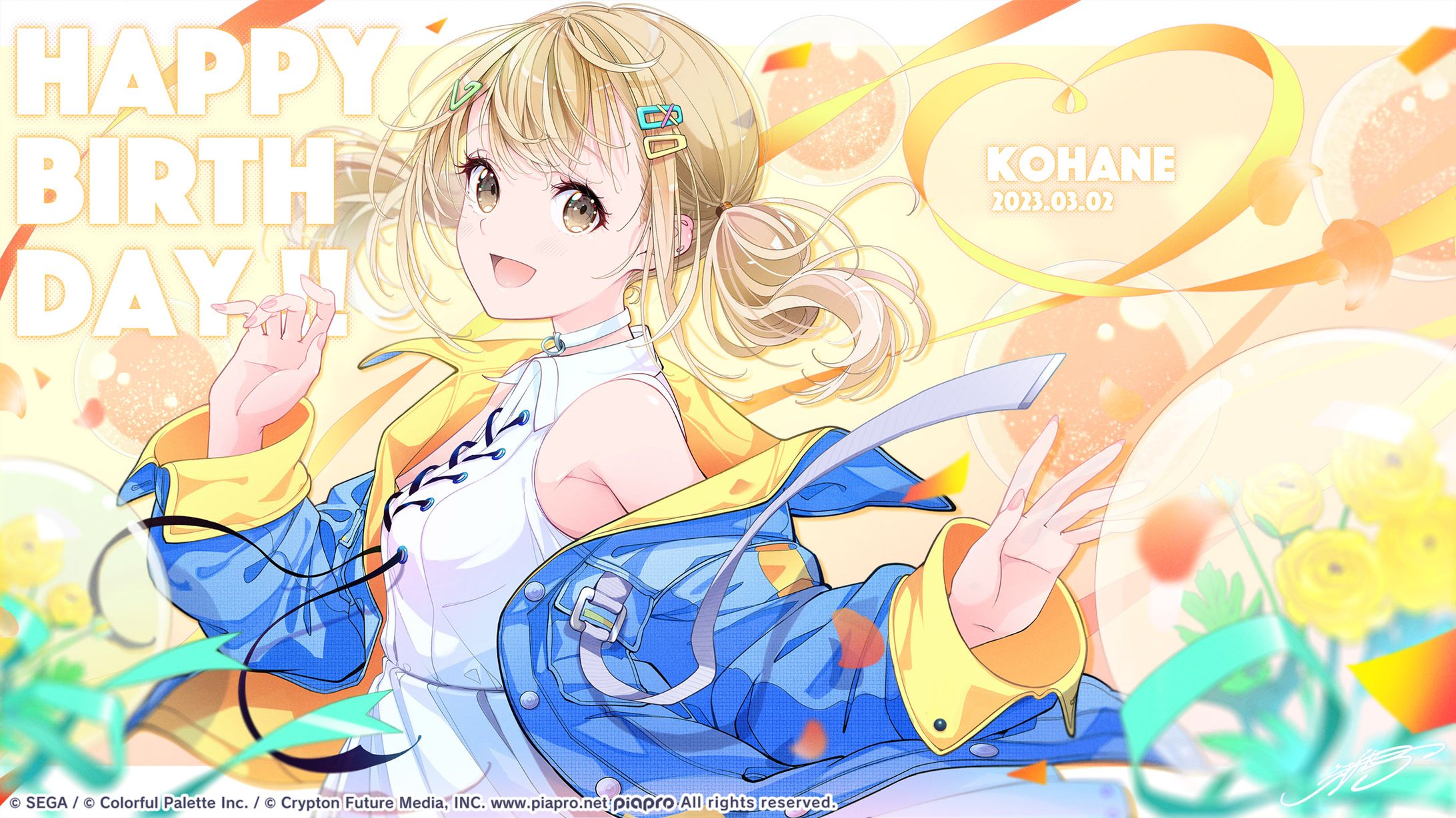 プロセカ_小豆沢こはね誕生日イラスト-1