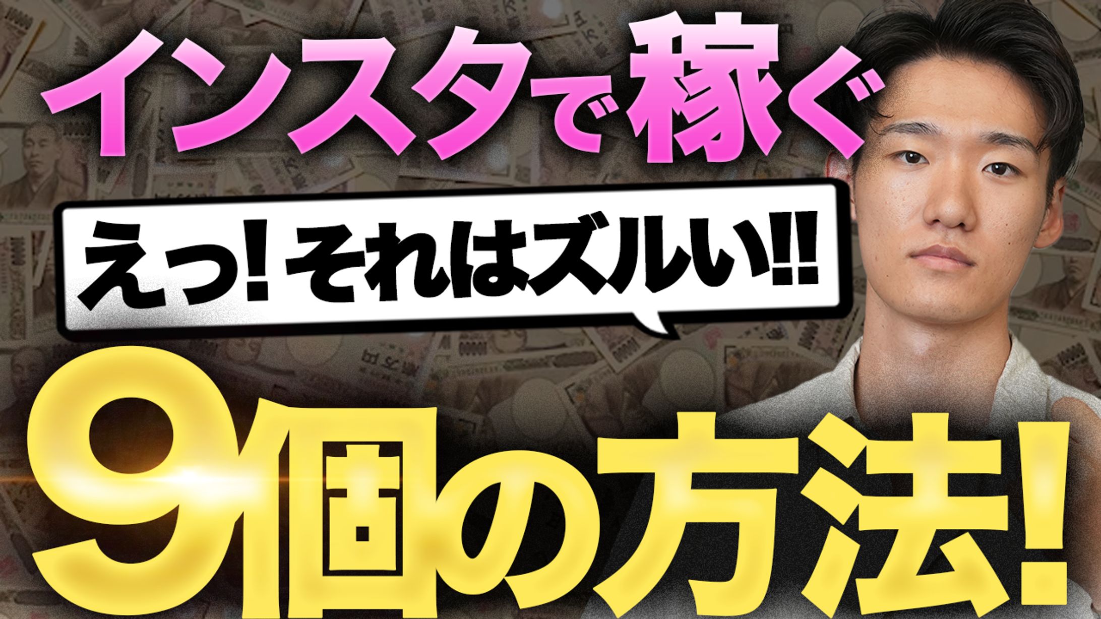 サムネイル-1