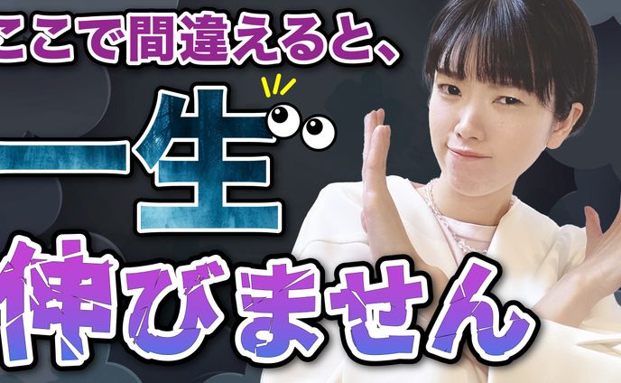 書道家さんサムネイル