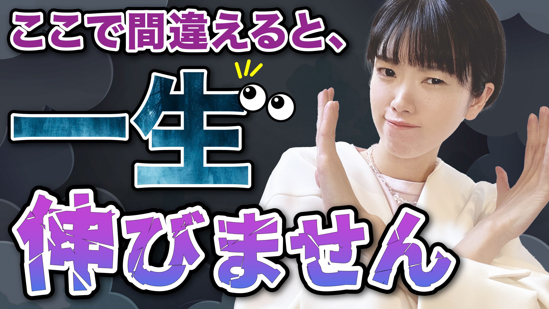 書道家さんサムネイル-1