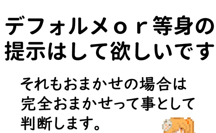 Skebから見てる人へ