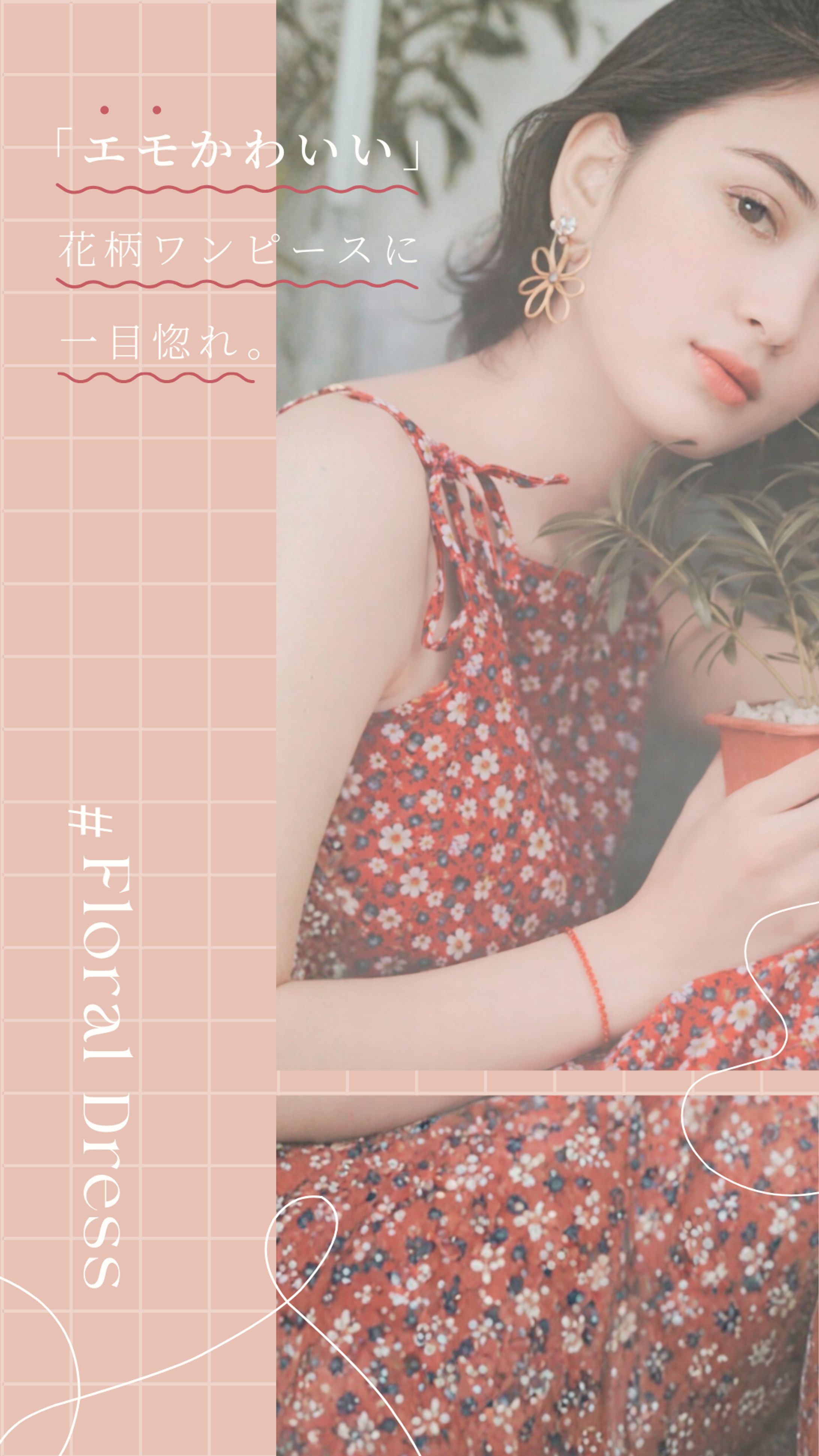 花柄ワンピース-1