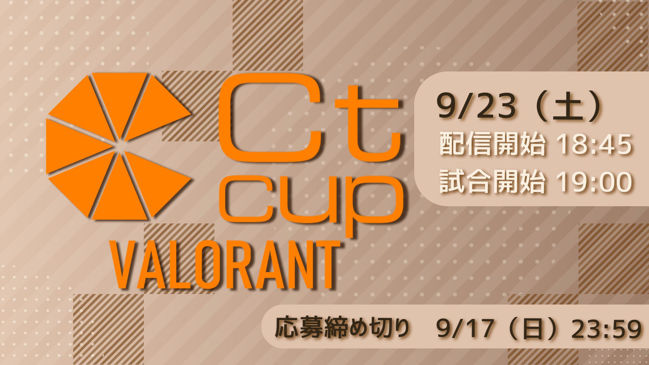 CtCUP VOL.6  casual edition-1
