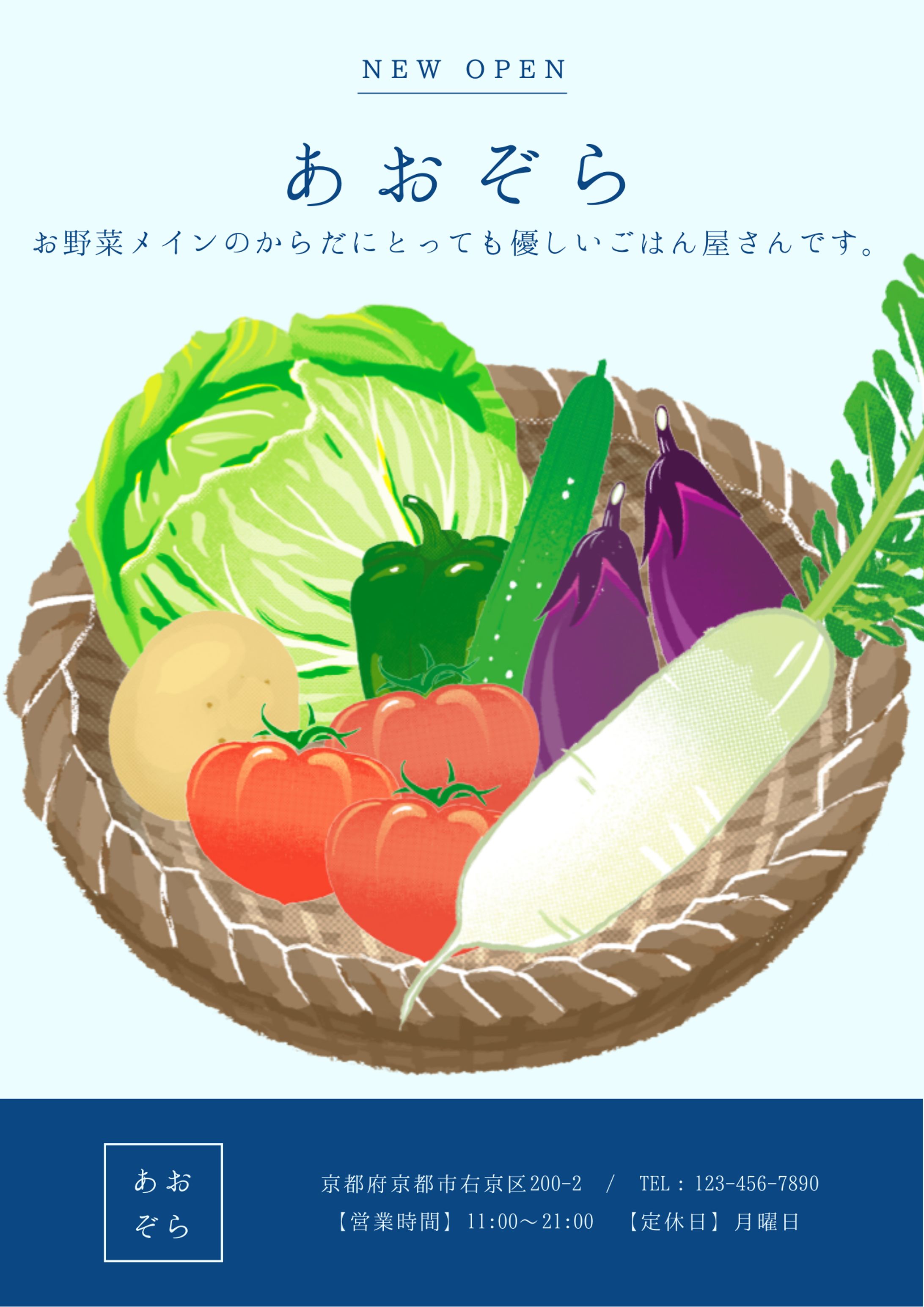 バナー-1