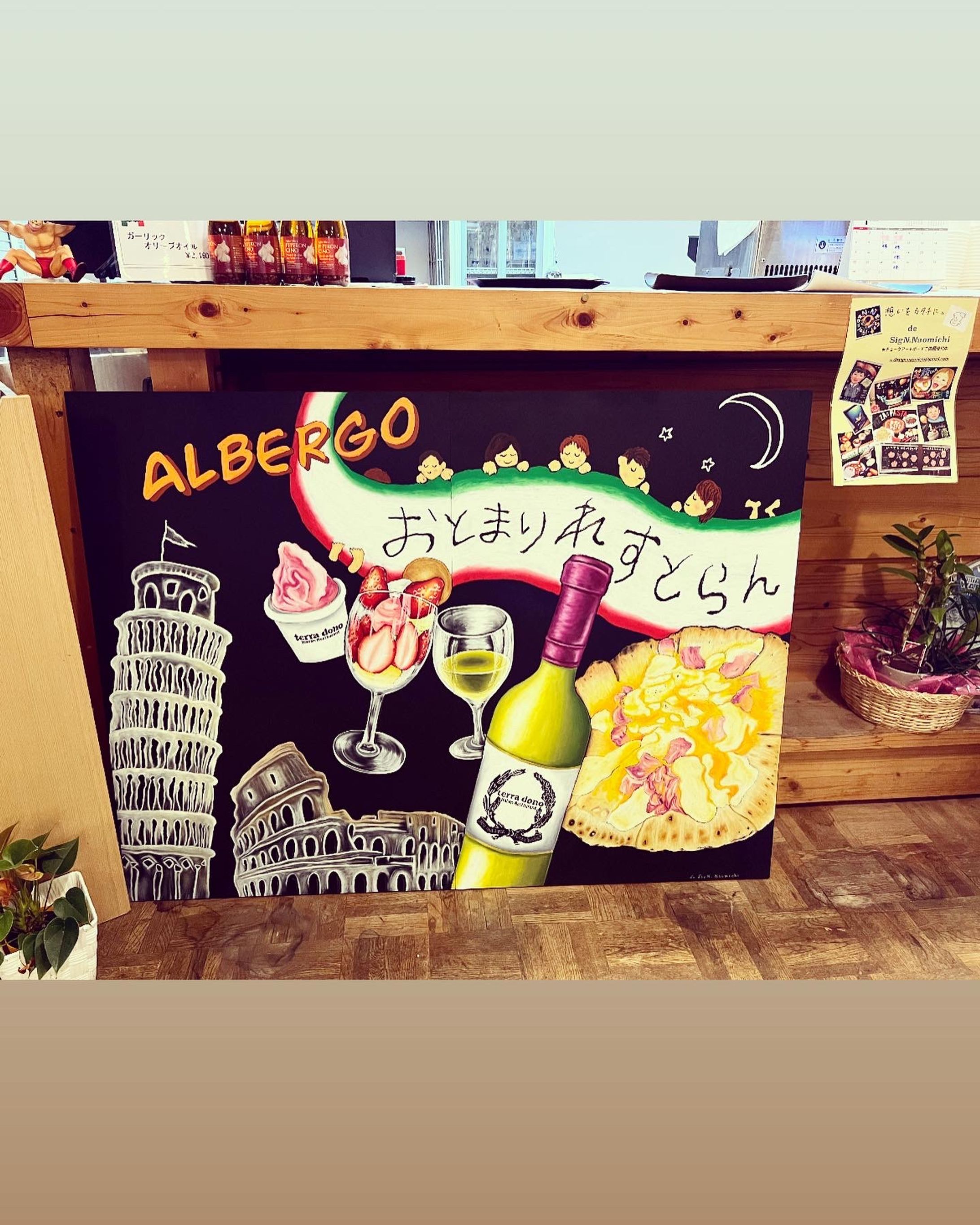 テッラドーノ様　店内告知看板-1