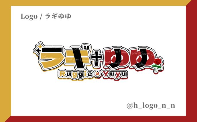 ロゴ、ギラギラ