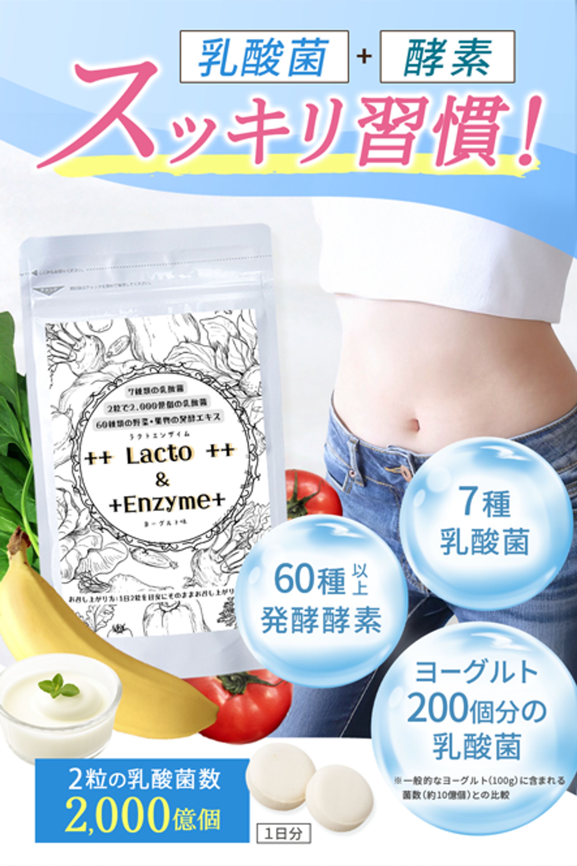 【LP】楽天 サプリ-1