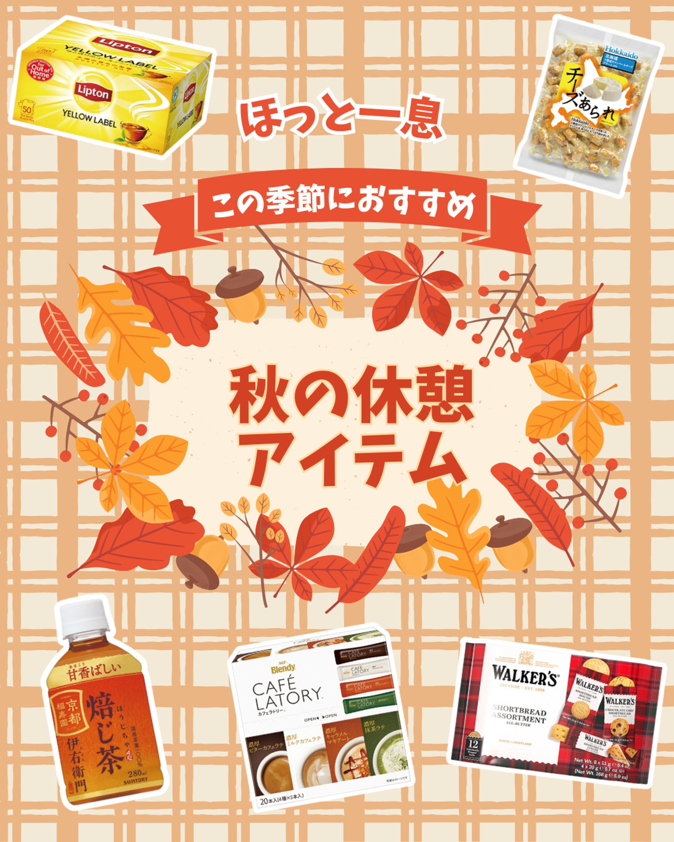 インスタグラムサムネイル-1