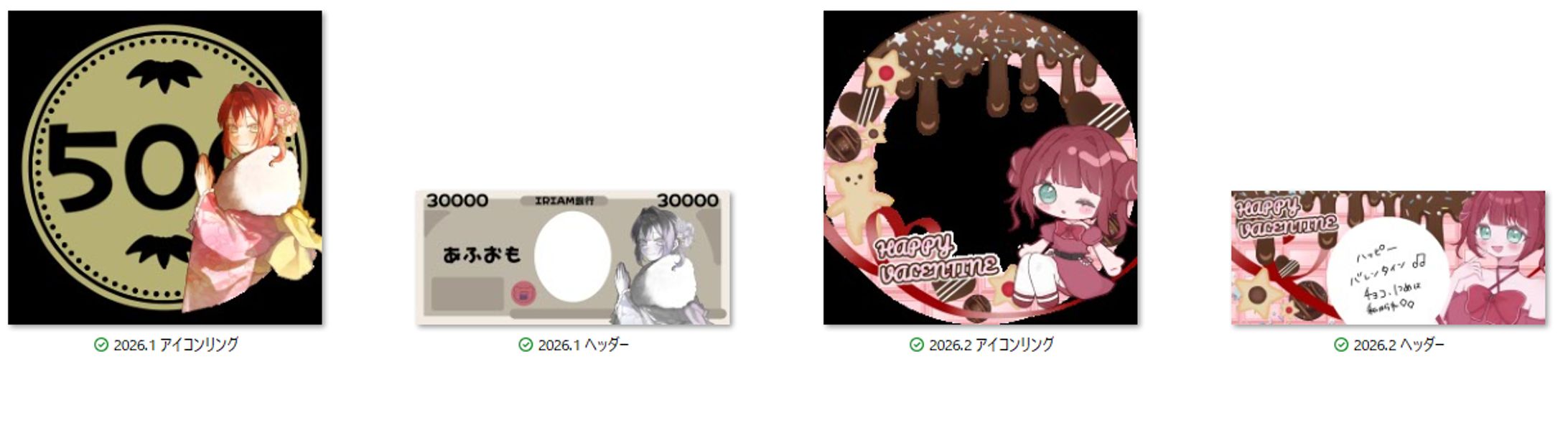 2026年バッジ返礼品-1