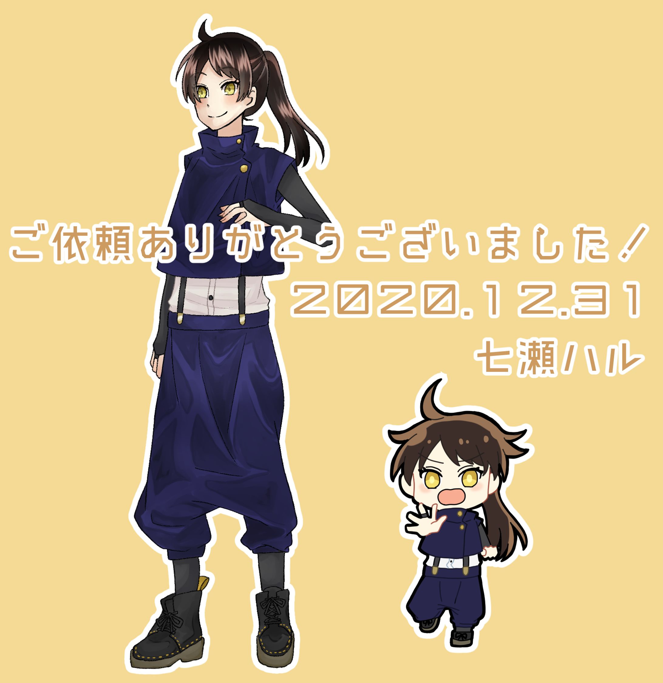 綾森様依頼絵-1