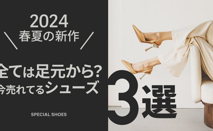 ファッション・美容・コスメ系 サンプル4