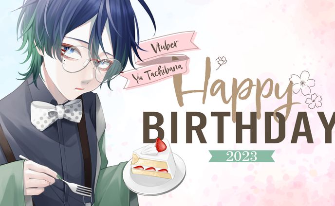 Vtuber橘憂雨◇様 誕生日記念サムネイル