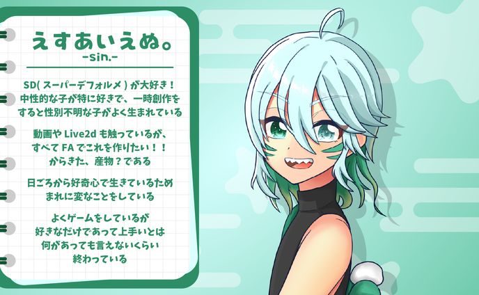 【ご依頼について】