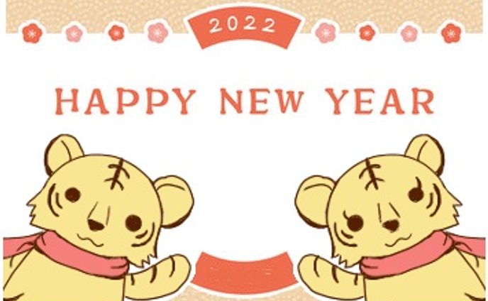２０２２年年賀状