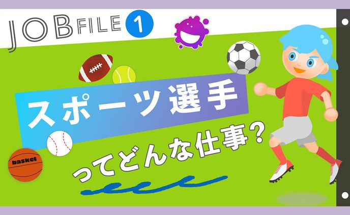 教育系website 記事サムネイル