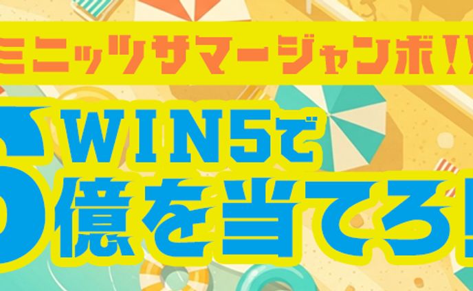 BtoC_バナーデザイン_ギャンブル