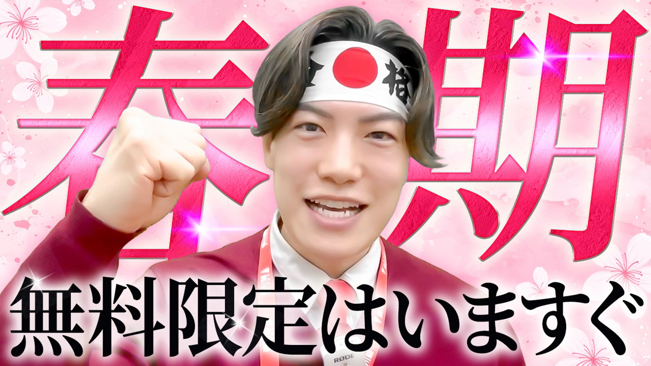 サムネイル｜教育系-1