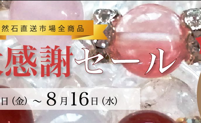 【コンペ応募】バナー