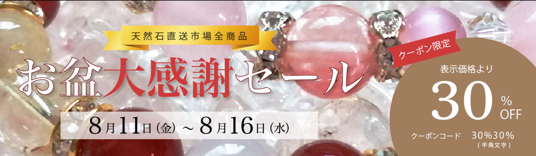 【コンペ応募】バナー-1