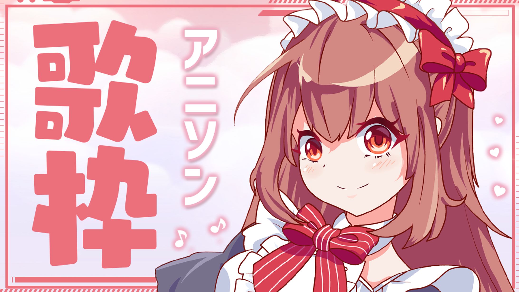 サムネイル自主制作-1