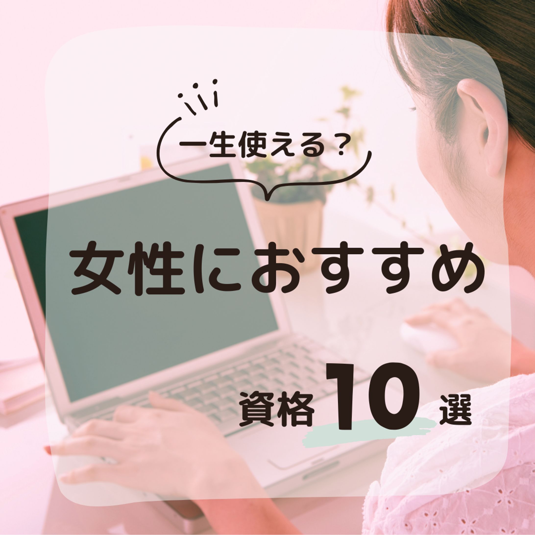 portfolio⑩-1