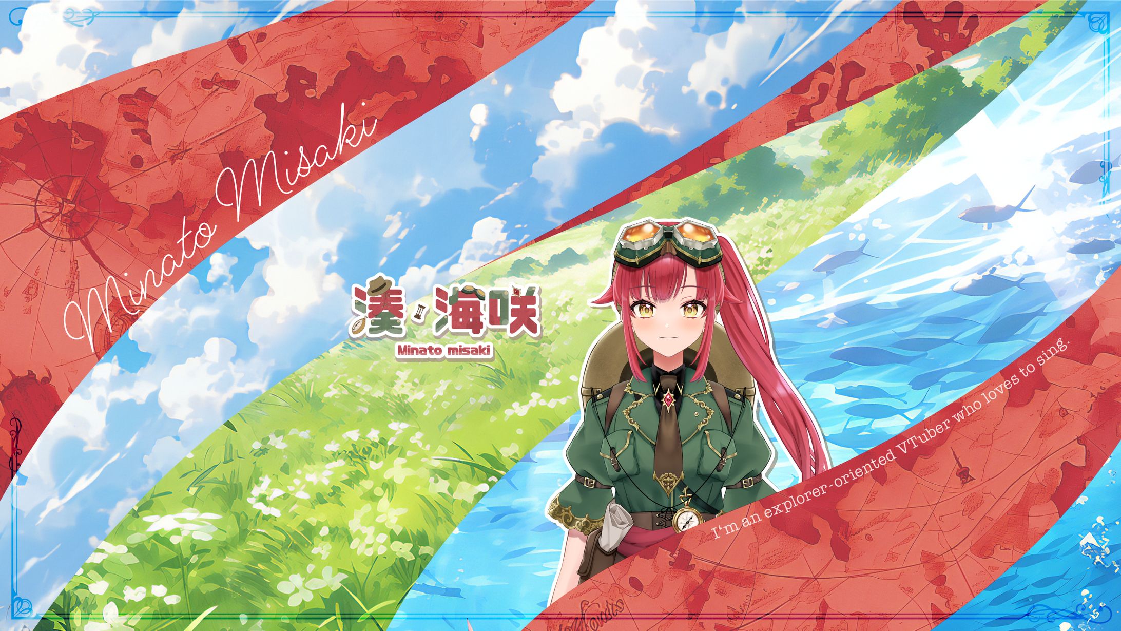 湊 海咲 様｜YouTubeチャンネルアート-1