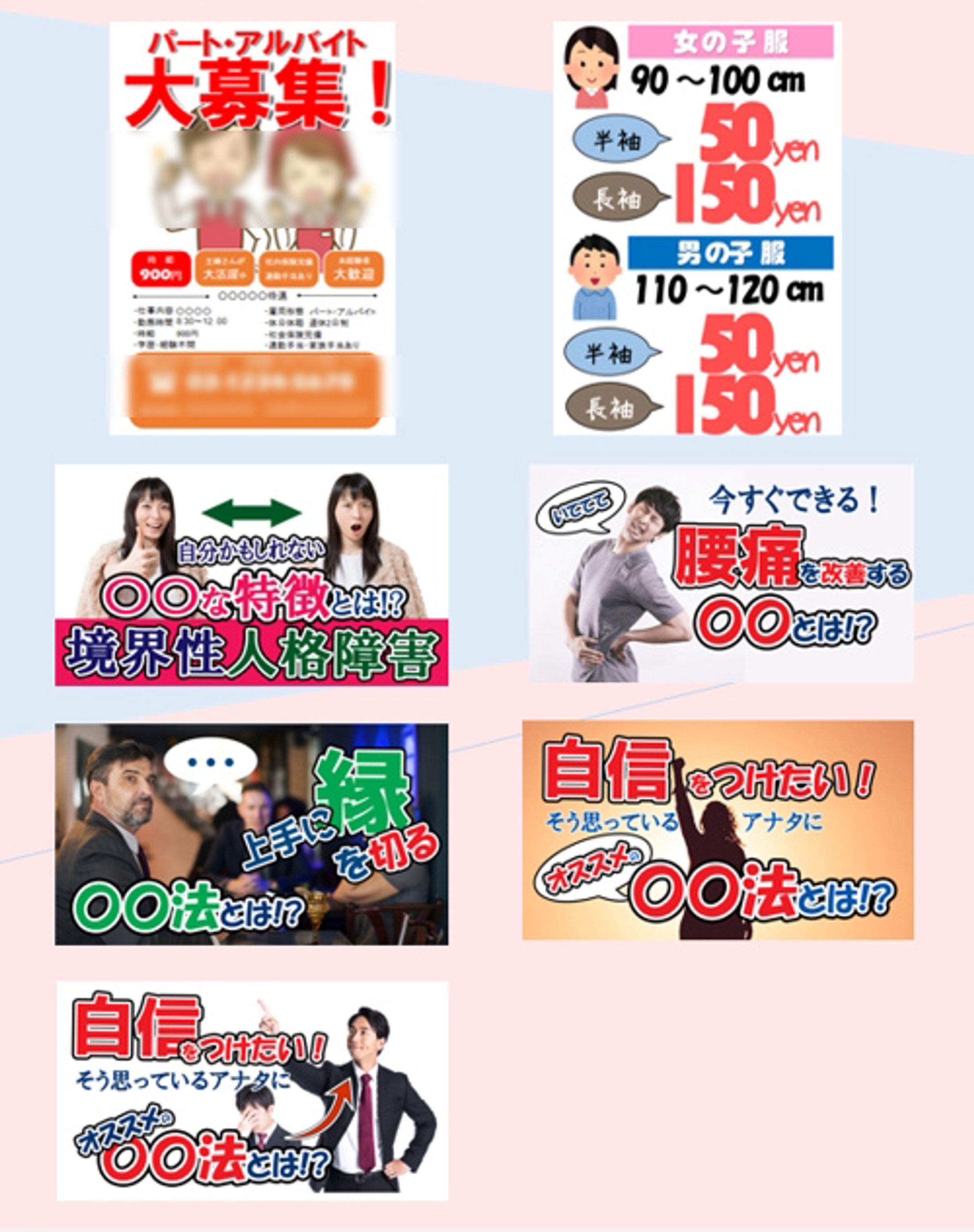 Youtubeサムネイル等-1