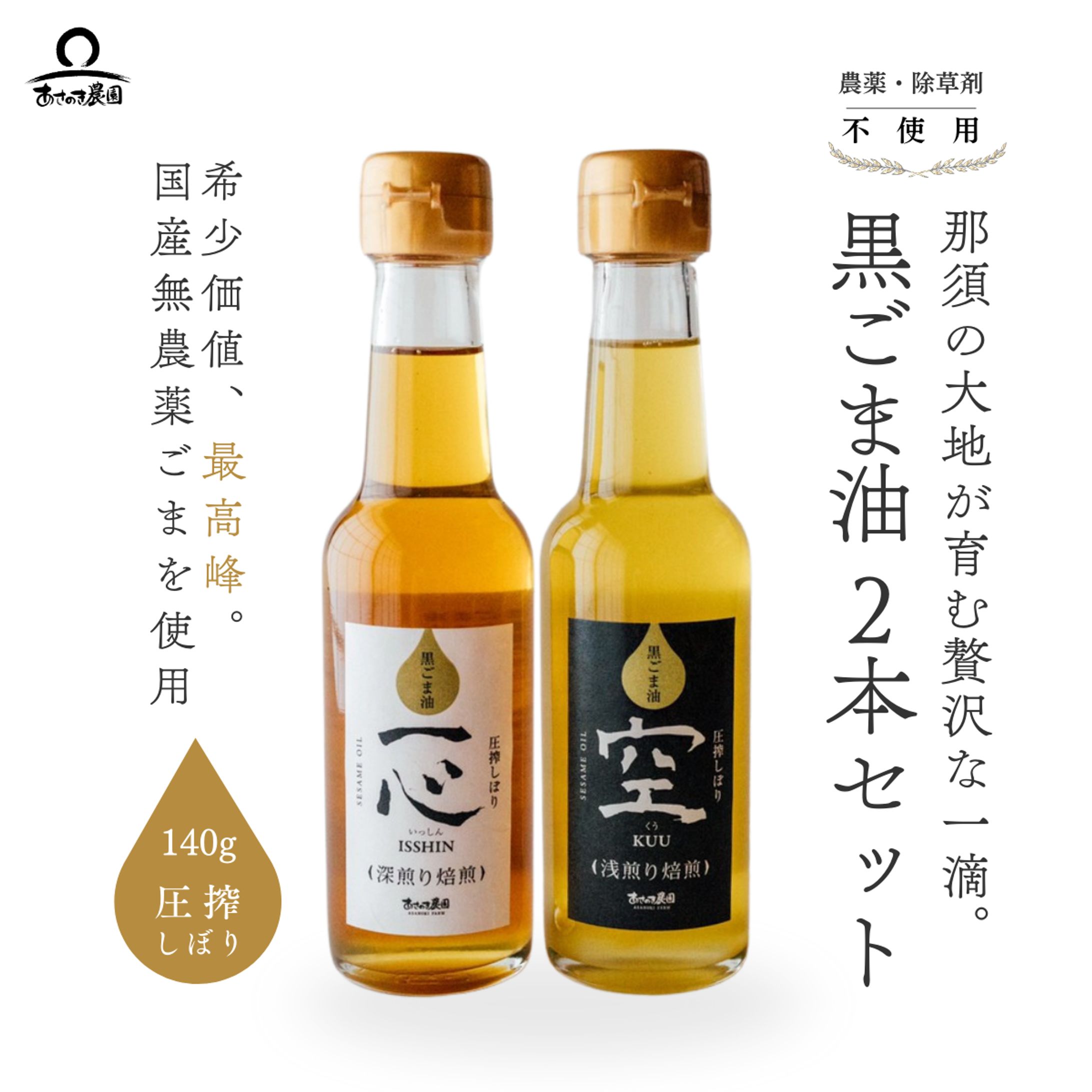 ECサイト_商品画像-1