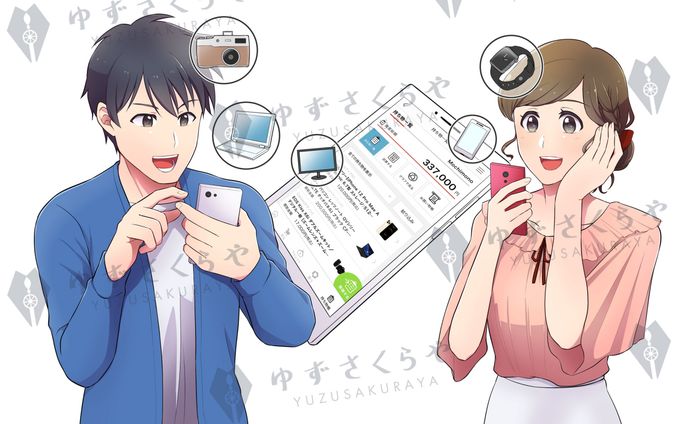ソフマップ様アプリ内機能メインビジュアルバナーイラスト