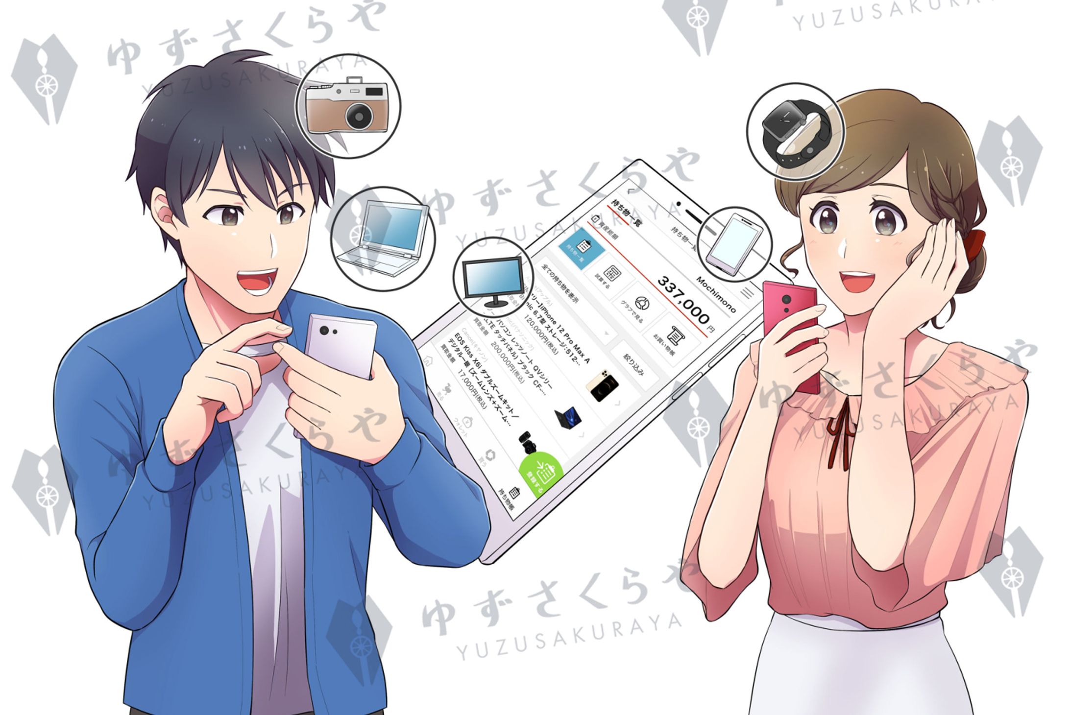 ソフマップ様アプリ内機能メインビジュアルバナーイラスト-1