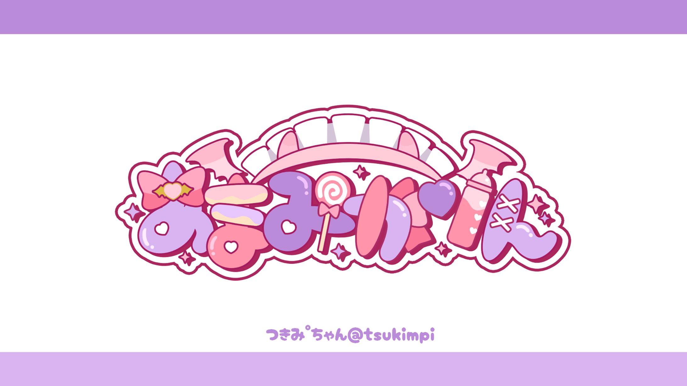 あまみかりん様 ロゴデザイン-1