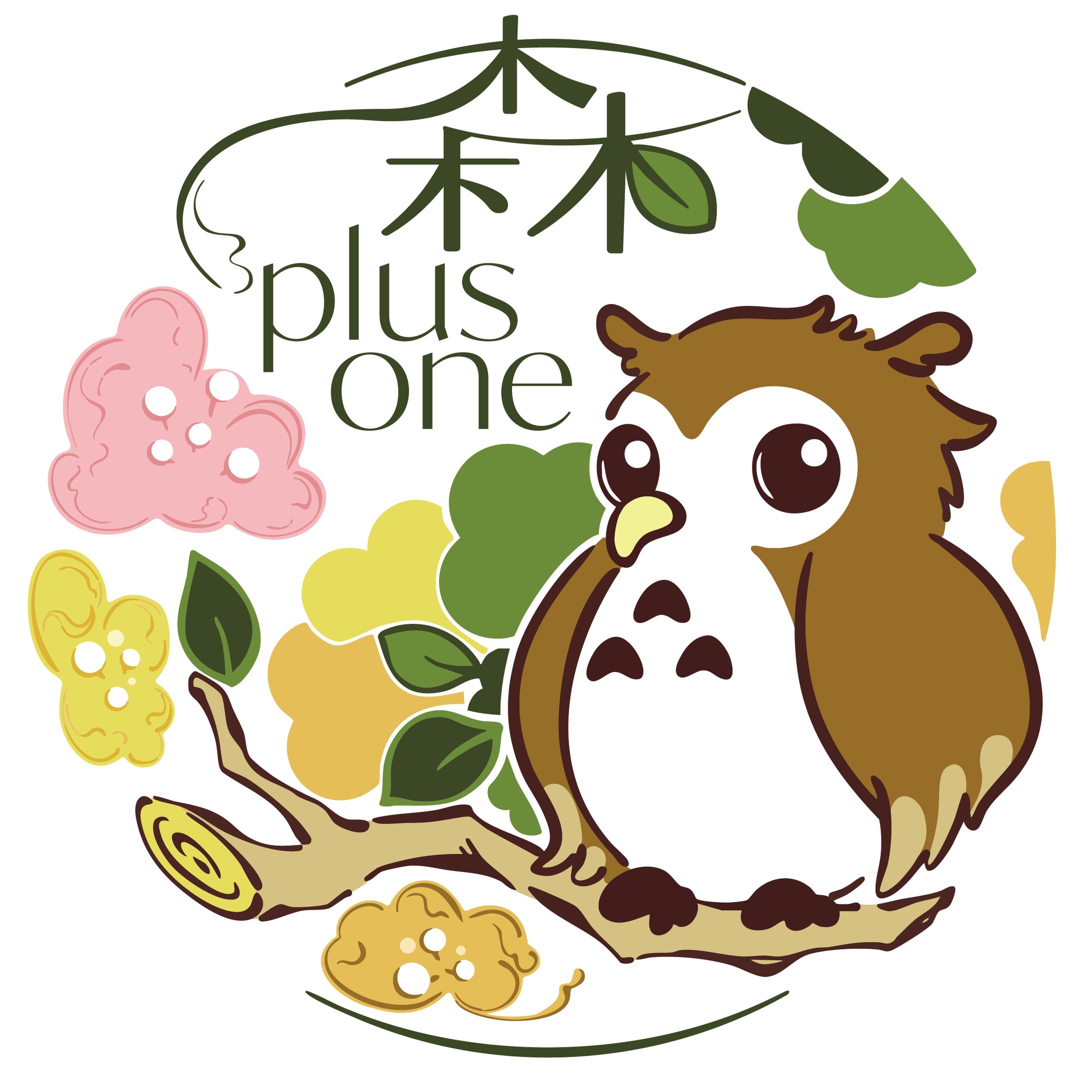 森plusoneさんロゴマーク-1