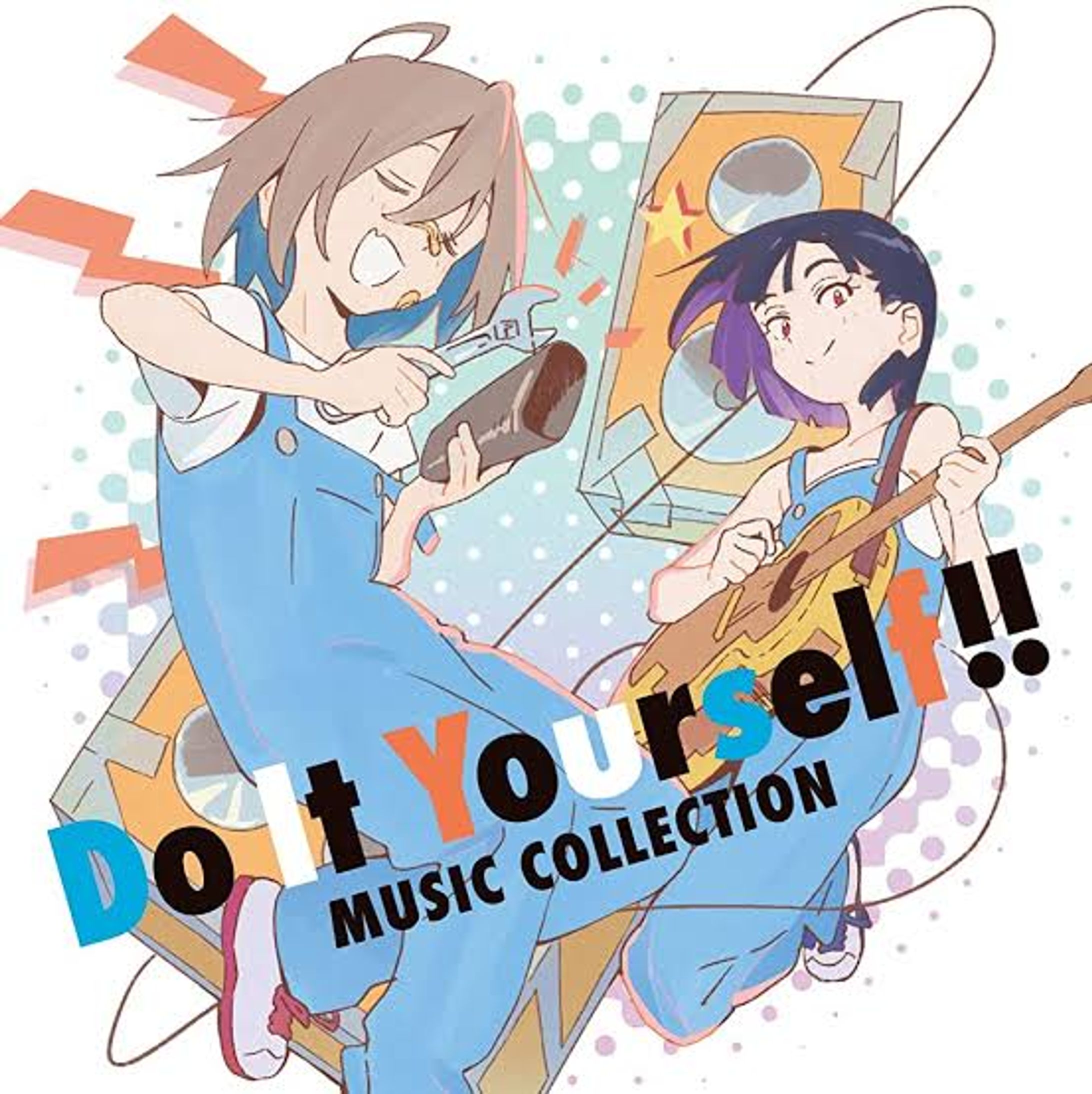 TVアニメ「Do It Yourself!!　‐どぅー・いっと・ゆあせるふ‐」劇伴　Music Collection-1