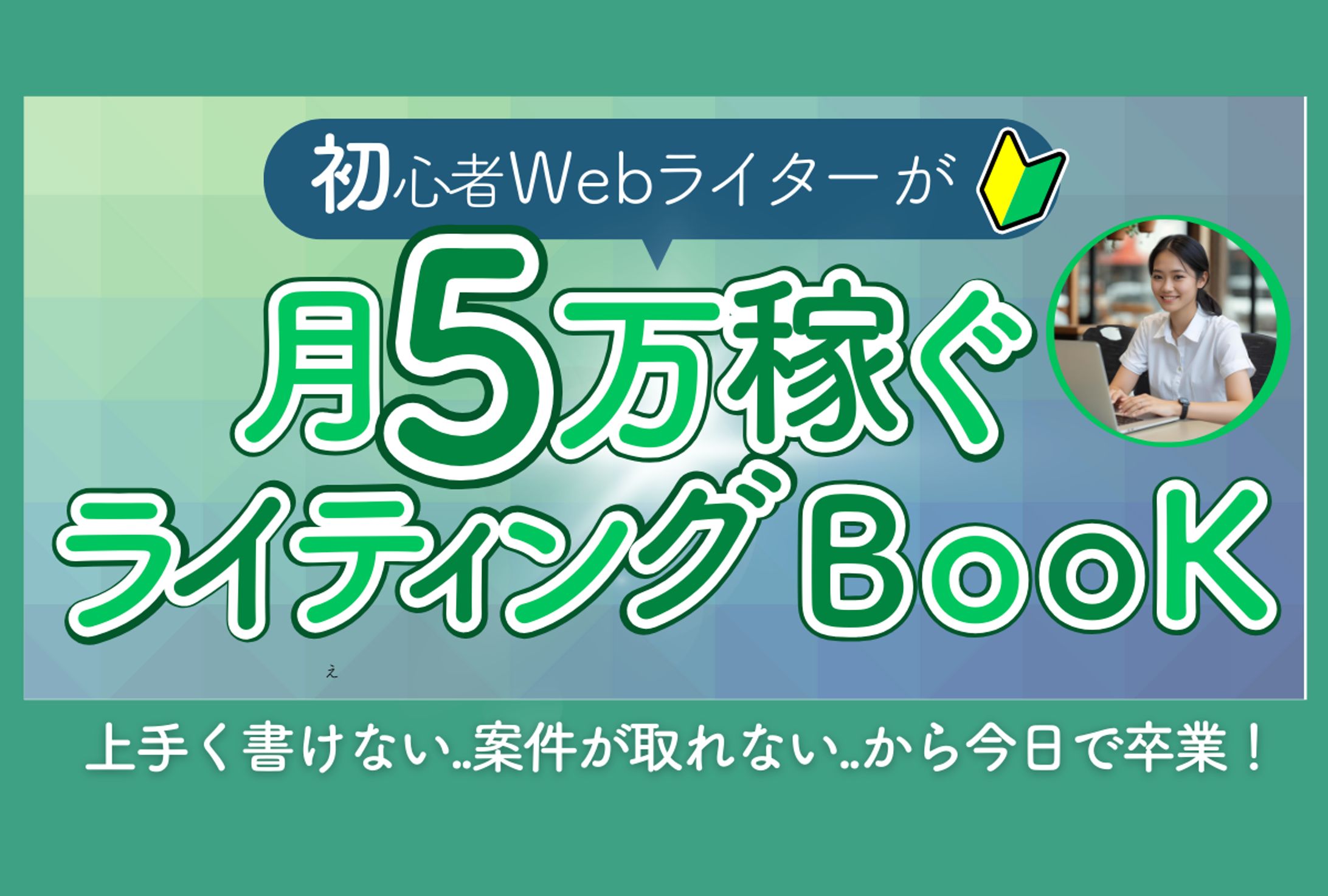 YouTubeサムネイル -1