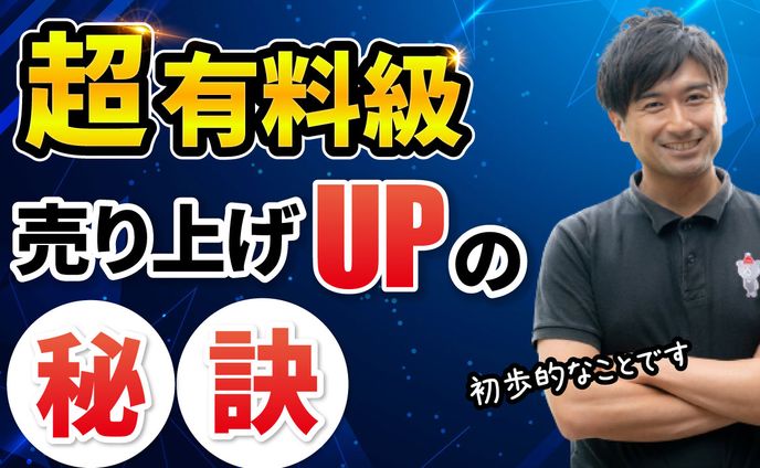 ビジネス系サムネイル4