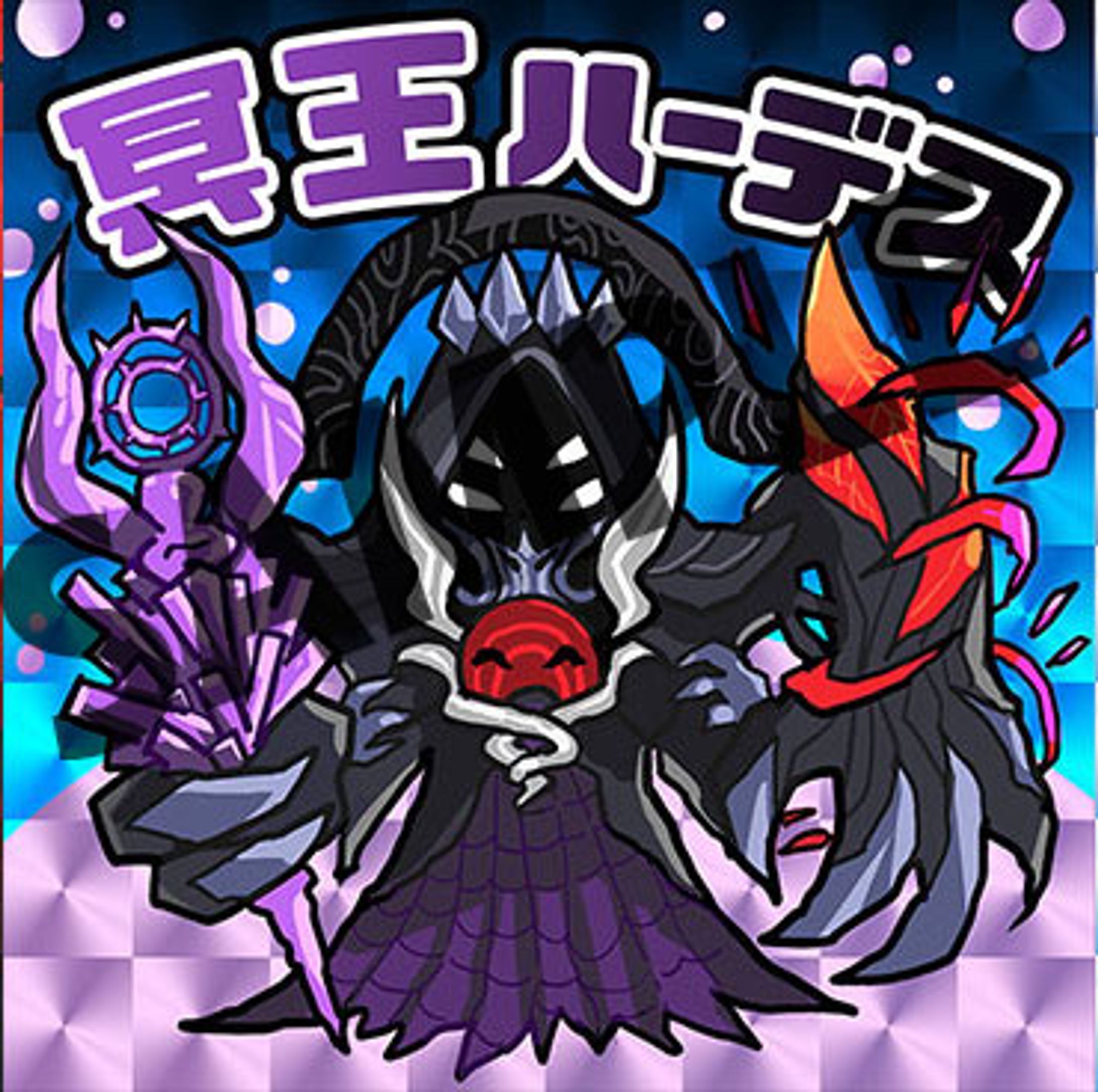 018-1