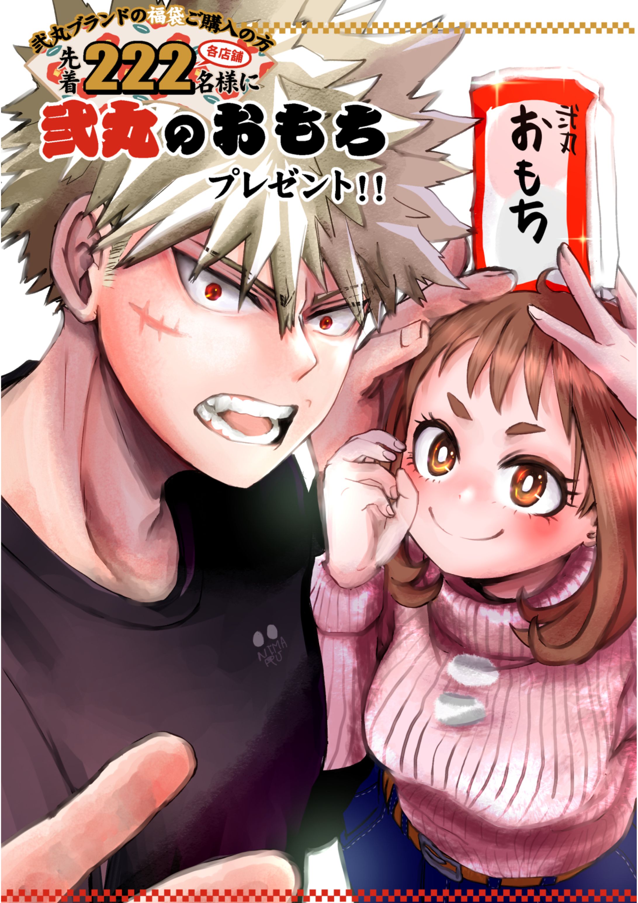 文字入れ表紙デザインなど-1