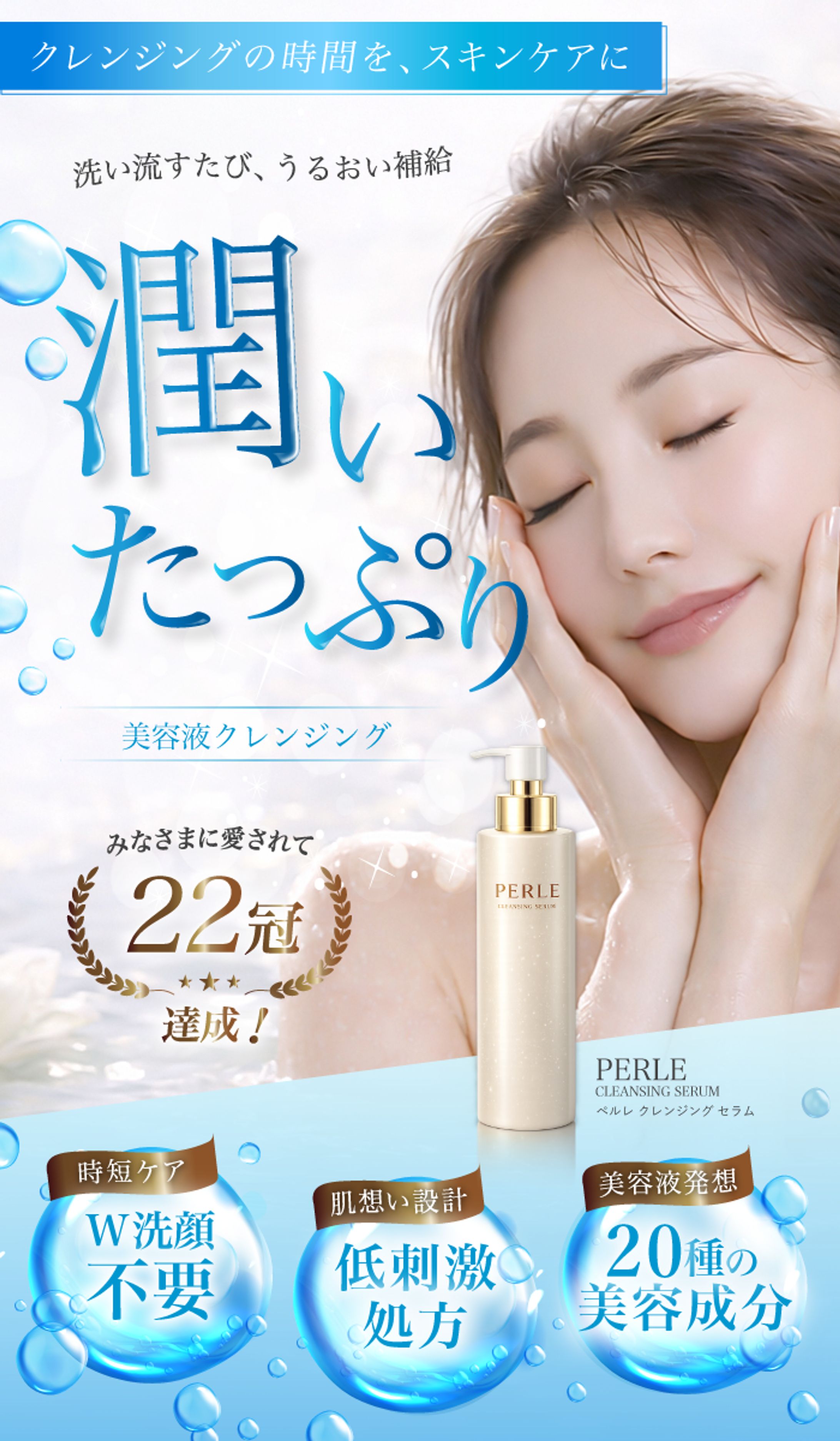 LPファーストビュー-1